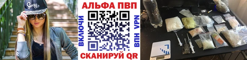 Где купить Димитровград A PVP  КОКАИН  Меф мяу мяу  Марихуана  ГАШИШ 