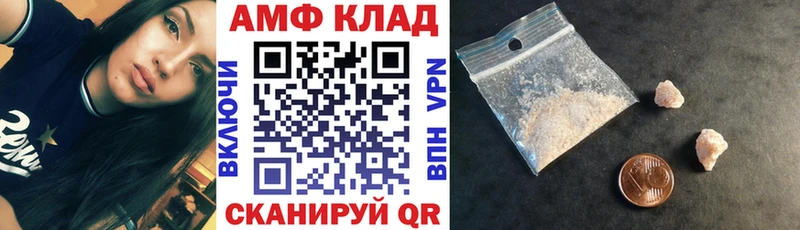 Амфетамин 97%  что такое наркотик  Димитровград 