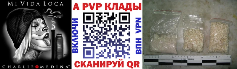 цена Димитровград Alpha PVP СК