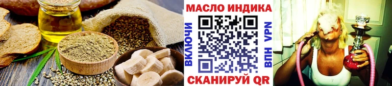 Canna-Cookies марихуана  закладка  Димитровград 