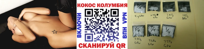 купить  цена  Димитровград  Кокаин Fish Scale 