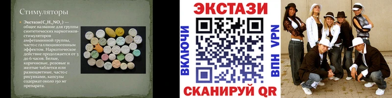 гидра маркетплейс  Димитровград  Ecstasy круглые 