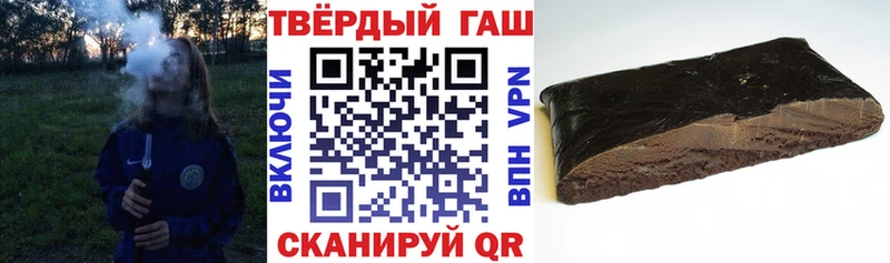 ГАШИШ хэш  Димитровград 