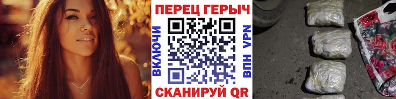 ГЕРОИН гречка  Димитровград 