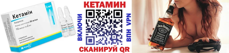 купить  сайты  Димитровград  КЕТАМИН VHQ 