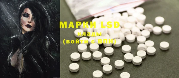 MDMA Premium VHQ Алзамай