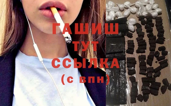 спайс Алексин