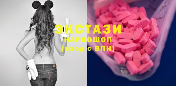 спайс Алексин