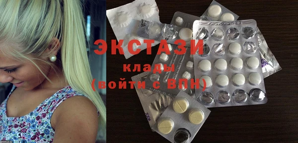 MDMA Premium VHQ Алзамай