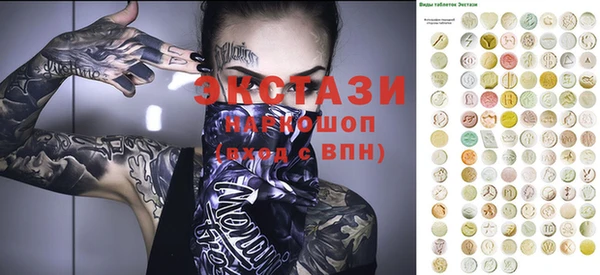 MDMA Premium VHQ Алзамай