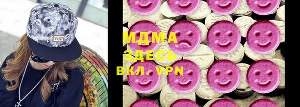 MDMA Premium VHQ Алзамай