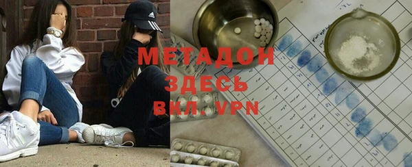 мяу мяу мука Абаза