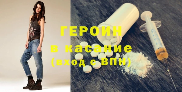 спайс Алексин