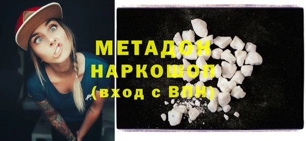 спайс Алексин