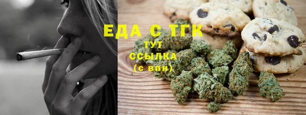 спайс Алексин