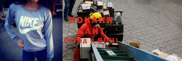 MDMA Premium VHQ Алзамай