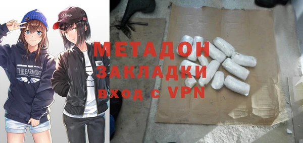 спайс Алексин