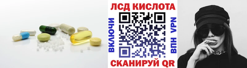 LSD-25 экстази кислота  Димитровград 