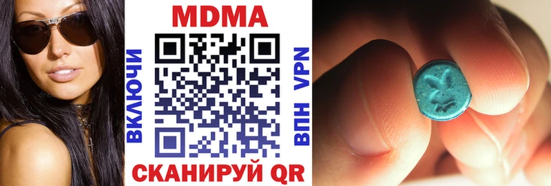 что такое Димитровград MDMA VHQ