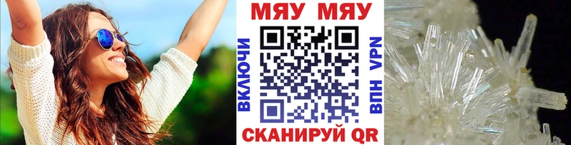 МЕФ VHQ OMG ссылки Димитровград