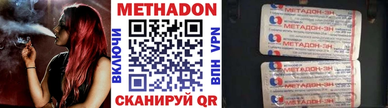 наркотики  Димитровград  МЕТАДОН белоснежный 