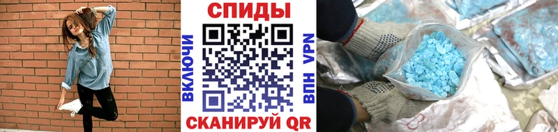 купить наркотик Димитровград Первитин витя
