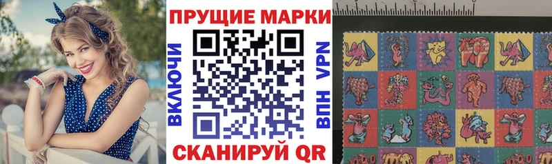 Марки 25I-NBOMe 1500мкг  наркошоп  Димитровград 