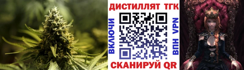 Дистиллят ТГК концентрат  mega вход  Димитровград 