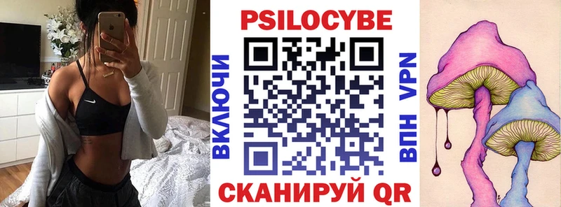 Галлюциногенные грибы GOLDEN TEACHER  Димитровград 