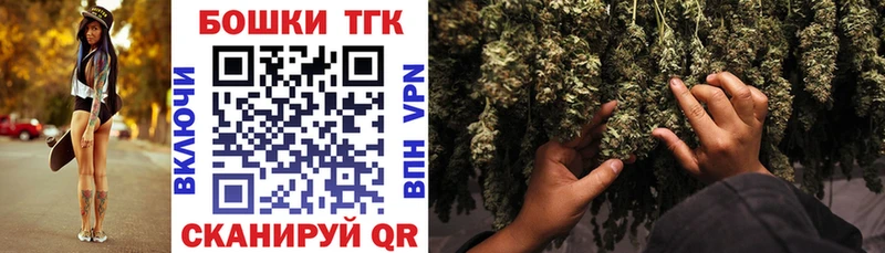 Бошки Шишки план  кракен tor  Димитровград  закладки 
